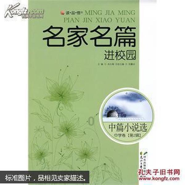 压舱石故事汇走进香洲埠