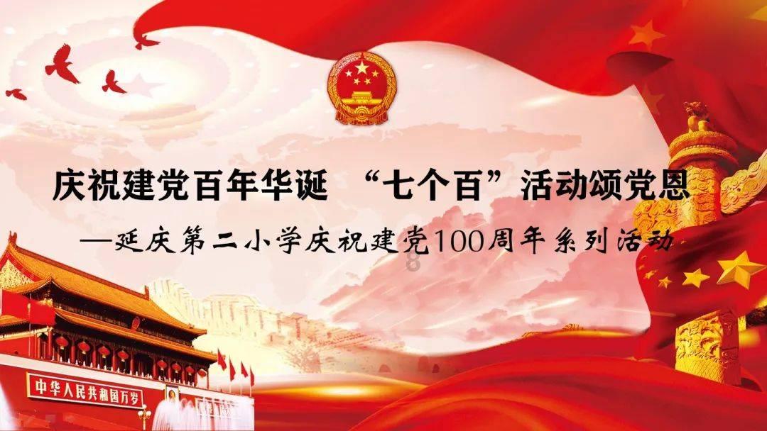 神秘事件